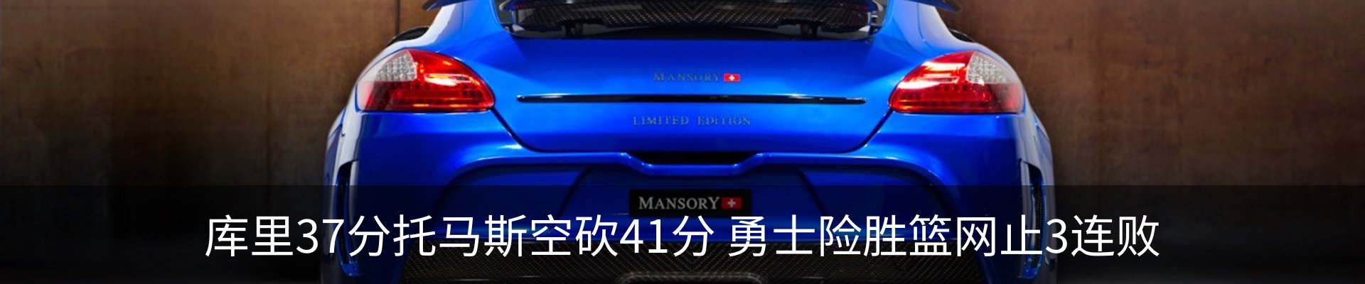 新闻中心